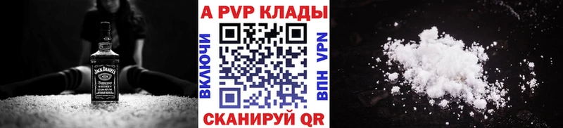 Alpha PVP мука  blacksprut зеркало  Старый Оскол  где продают наркотики 