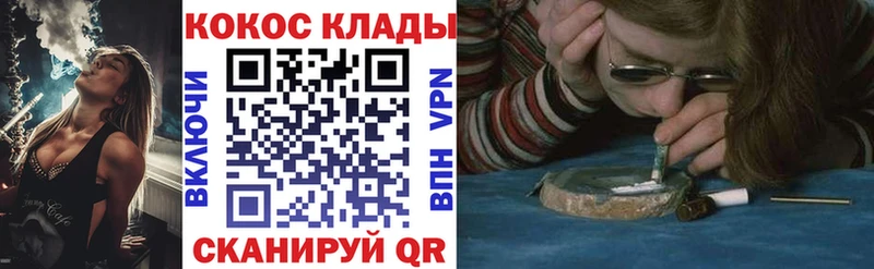 Кокаин Колумбийский  даркнет телеграм  Старый Оскол 