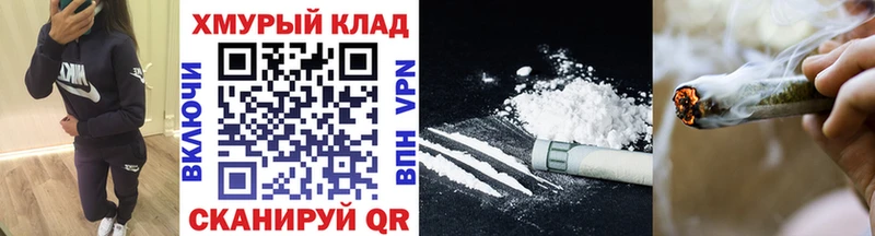 ГЕРОИН Heroin  где найти наркотики  блэк спрут вход  Старый Оскол 
