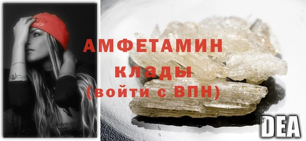 спайс Аркадак