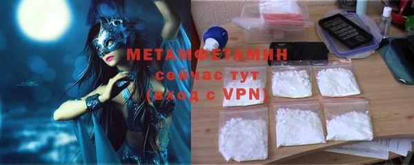 MESCALINE Абинск