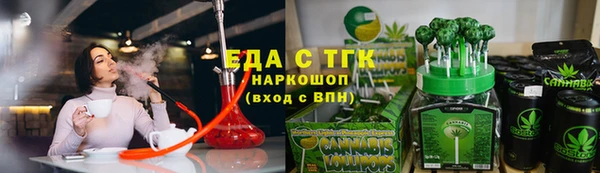 спайс Аркадак