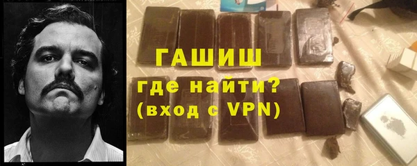 спайс Аркадак