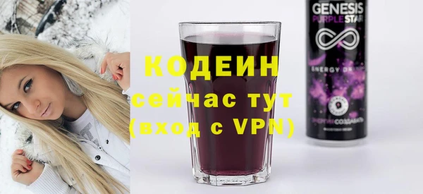 герыч Мензелинск