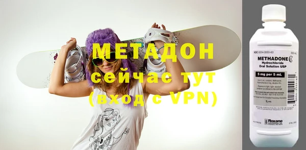 прущая мука Армянск
