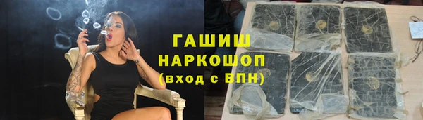 амфетамин Абдулино