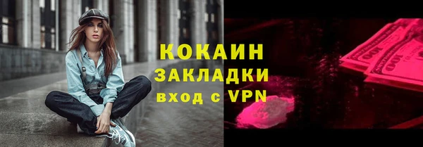 метамфетамин Мещовск
