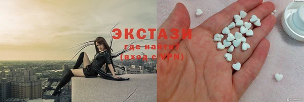 бутик Арсеньев