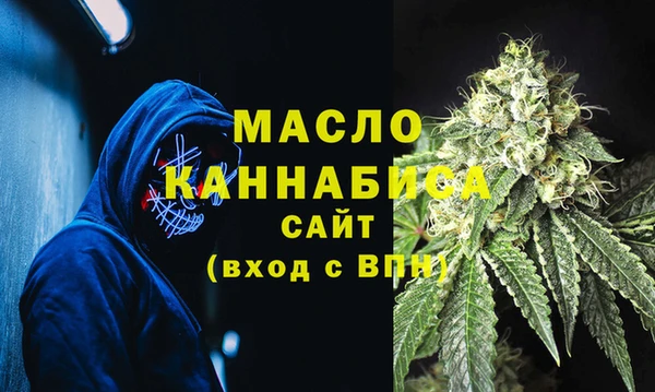 бутик Арсеньев