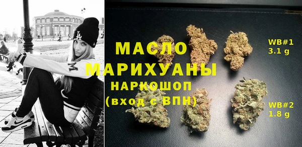 бутик Арсеньев