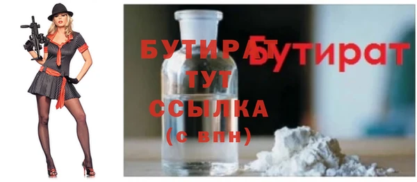 бутик Арсеньев