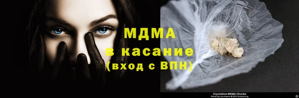 спайс Аркадак