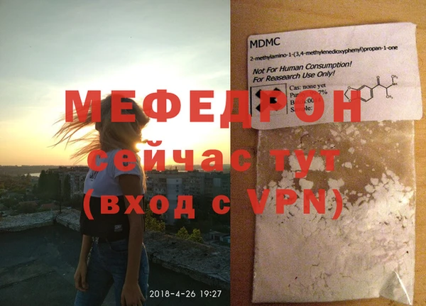 бутик Арсеньев