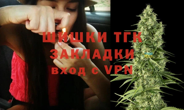 бутик Арсеньев