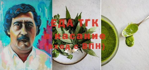 бутик Арсеньев