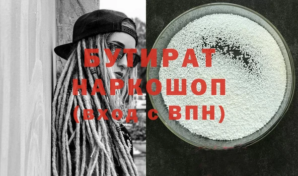 бутик Арсеньев