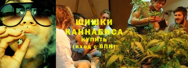 COCAINE Абаза