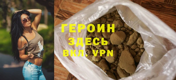бутик Арсеньев