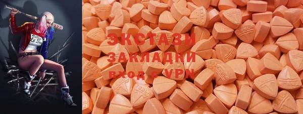 герыч Мензелинск