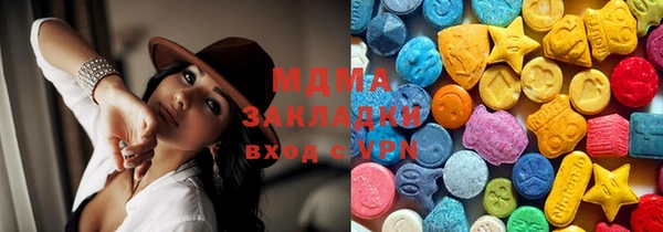 бутик Арсеньев