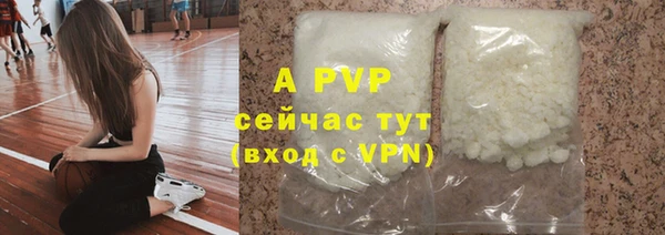 прущая мука Армянск
