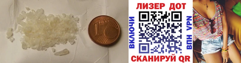 ЛСД экстази ecstasy  маркетплейс официальный сайт  Старый Оскол 