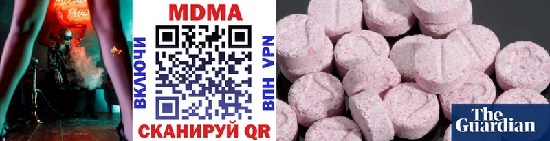 omg вход  Старый Оскол  МДМА кристаллы  где продают наркотики 
