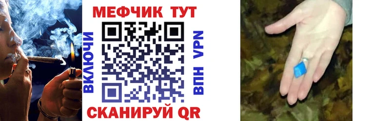 Мефедрон кристаллы Старый Оскол