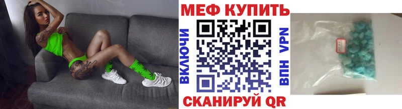 цены   Старый Оскол  Меф mephedrone 