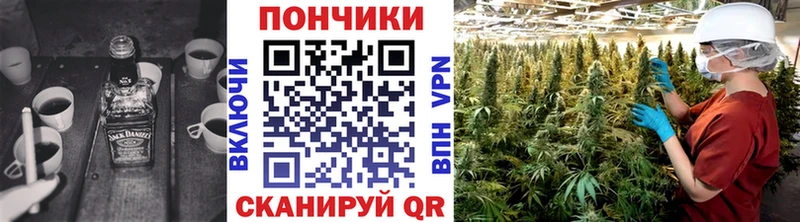 МАРИХУАНА план  Старый Оскол 